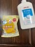 得力(deli)240ml手工白膠 學生文具DIY白乳膠 環(huán)保無甲醛可水洗膠水 學習用品 單支 9625 曬單實拍圖