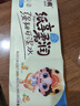 笨小鴨大卷卷紙800g無芯卷紙實(shí)惠衛(wèi)生紙家用大卷衛(wèi)生紙 曬單實(shí)拍圖