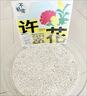 許翠花綠茶純植物貓砂2.5kg*4包 除臭木薯不粘底強(qiáng)吸水易結(jié)團(tuán) 曬單實(shí)拍圖