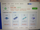 九犀 AMD全新RX5700XT/RX6600XT/RX580/RX590獨顯電腦臺式機顯卡電競游戲直播設計黑神話(huà)悟空游戲顯卡 【全新】RX580 8G 雷霆 全覆蓋裝甲 正品未拆封 曬單實(shí)拍圖