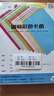 道頓 DOCON A4 180g平面彩色硬卡紙加厚剪紙手工繪畫(huà)美工彩紙兒童學(xué)生幼兒園diy折紙A4180g十色混 曬單實(shí)拍圖