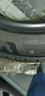 米其林（MICHELIN）汽車輪胎 235/50R19 103W 浩悅五代 Primacy 5 適配領克01/探岳X 曬單實拍圖