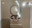 科大訊飛AI會議降噪無線藍牙耳機Pro 3 鈦金 錄音翻譯 智能入耳式超長續(xù)航【國家補貼 】適配蘋果華為小米 曬單實拍圖