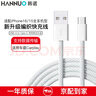 韓諾（HANNUO）適用蘋(píng)果16充電線(xiàn)車(chē)載carplay投屏蘋(píng)果15數據線(xiàn)usb轉換type-c快充編織iphone16promax手機ipad pro 【1.0米】A-C快充·支持車(chē)載carplay 曬單實(shí)拍圖
