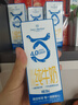 1號會(huì )員店（One's Member）4.0g蛋白 脫脂純牛奶 200ml*6盒 嘗鮮裝 渠道專(zhuān)享 曬單實(shí)拍圖
