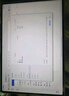 HUAWEI MatePad Pro 12.2英寸 2025 柔光版 華為平板電腦 雙層OLED柔光屏 WIFI 12GB+512GB 宣白 曬單實拍圖