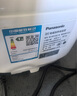 松下（Panasonic）【國家補貼20%】Xtra零零煲0涂層電飯煲家用3-6人無(wú)涂層不銹鋼IH煮飯鍋4升容量一級能效HFS153C 曬單實(shí)拍圖