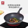 雙立人（ZWILLING）炒鍋不粘鍋平底中式炒菜鍋具煎鍋家用Motion L 30cm燃氣灶可用 曬單實拍圖