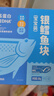 我愛(ài)漁深海法國銀鱈魚(yú)寶寶裝150g 獨立真空3塊去骨去刺嬰幼兒童輔助食譜 曬單實(shí)拍圖