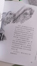 【全5冊】狼王夢(mèng) 沈石溪動(dòng)物小說(shuō)畫(huà)本完整版小學(xué)生四五六年級課外閱讀書(shū)籍兒童文學(xué)經(jīng)典讀物 暑假作業(yè) 一升二暑假銜接 小升初暑假銜接 曬單實(shí)拍圖
