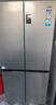 海爾（Haier）539升十字四開雙開門風(fēng)冷無霜家用電冰箱一級能效500升級款家電國家補貼20%BCD-539WGHTDEDH9U1 曬單實拍圖