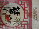 【禮券】陽(yáng)澄聯(lián)合大閘蟹禮券螃蟹券蟹卡禮盒禮品卡中秋送禮提貨券 尊享款8888型 公5.0兩母4.0兩 4對 8只 曬單實(shí)拍圖