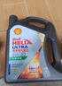 殼牌（Shell）機油全合成機油5w-30(5w30) API SP級 4L 都市光影版 京東養(yǎng)車 曬單實拍圖