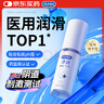 杜蕾斯（durex）凈潤(rùn)人體醫(yī)用潤(rùn)滑液60ml 夫妻用潤(rùn)滑油房事免洗可舔 潤(rùn)滑劑高潮液 曬單實(shí)拍圖