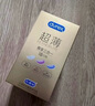 杜蕾斯（durex） 避孕套 安全套 超薄尊享三合一18只男女用套套成人計生情趣用品 曬單實(shí)拍圖