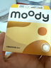 moody美瞳月拋小情緒系列大小直徑2片裝隱形眼鏡 歡喜棕 150度  曬單實(shí)拍圖