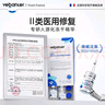 維邦樂醫(yī)用凍干粉修復(fù)皮膚屏障重組膠原蛋白敷料祛痘印淡化斑激光手術(shù)護(hù) 曬單實(shí)拍圖