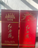 西鳳酒【酒廠(chǎng)直營(yíng) 正品保障】紅西鳳（1978） 收藏白酒 送禮自飲宴請 52度 500mL 2盒 （配1禮品袋） 曬單實(shí)拍圖