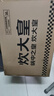 炊大皇鐵鍋家用無(wú)涂層不銹炒鍋燃氣灶專(zhuān)用炒鍋炒菜鍋平底鍋極鐵鍋30cm 曬單實(shí)拍圖