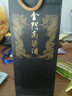 金門(mén)高粱 白金龍 清香型白酒 58度600ml*6瓶整箱裝 商務(wù)宴請 中秋招待送禮 曬單實(shí)拍圖