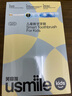 usmile笑容加兒童電動(dòng)牙刷 數(shù)字牙刷Q20 生日禮物 適用3-15歲寶寶 小學(xué)生智能藍(lán)牙APP引導(dǎo) 開學(xué)禮物 Q20奇幻藍(lán)【藍(lán)牙+音樂(lè)陪伴】 曬單實(shí)拍圖