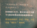 我們仨（二十周年紀念本） 小說 曬單實拍圖