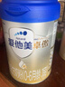 愛(ài)他美（Aptamil）卓傲嬰兒配方奶粉1段（0—6月齡）800g*1罐  愛(ài)他美卓傲 曬單實(shí)拍圖