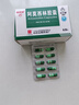 [白云山] 阿莫西林膠囊0.25g*50粒/盒 曬單實(shí)拍圖