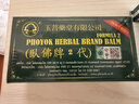 泰國(guó)玉菩藥堂 臥佛牌青草膏舒緩肌肉酸痛驅(qū)蚊止癢膏蚊蟲(chóng)叮咬提神醒腦原裝進(jìn)口泰國(guó)青草膏50g*3瓶 曬單實(shí)拍圖