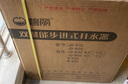 碧麗商用步進(jìn)式開水器升級(jí)6kW大功率開水機(jī)熱水高效供應(yīng)餐廳茶樓工廠車間用電熱燒水機(jī)可搭配過濾底座 JO-K60C3+K-03-J【四級(jí)過濾帶底座】 曬單實(shí)拍圖