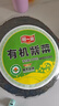 阿一波有機紫菜干貨100g 福建特產(chǎn) 干壇紫菜湯 蛋花湯煲湯海苔食材 曬單實(shí)拍圖