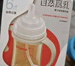 貝親（Pigeon）PPSU寬口徑雙把手奶瓶240ml M號奶嘴 3個月+ AA270 曬單實拍圖