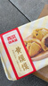 西貝莜面村 黃饃饃300g 6個(gè)棗泥豆餡 豆沙包早餐面點(diǎn) 粗糧雜糧饅頭 面點(diǎn) 曬單實(shí)拍圖
