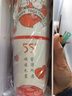 LKK55度定制LKK55度降溫杯子55保溫智能恒溫水杯速冷杯禮品杯學生刻字  (正品保障 )55度杯(呆呆朵朵 ) 曬單實拍圖
