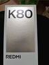 小米 REDMI K80 國(guó)家補(bǔ)貼 第三代驍龍 8 6550mAh大電池 澎湃OS 雪巖白 16GB+256GB 紅米5G手機(jī) 曬單實(shí)拍圖