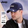 吉普（JEEP）帽子男士棒球帽四季潮流百搭鴨舌帽防曬遮陽(yáng)帽男女式太陽(yáng)帽 藏藍 曬單實(shí)拍圖