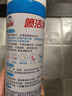 白貓 噴潔凈600ml 輕松祛漬去油污亮白衣物 去漬劑 衣領(lǐng)凈 噴潔凈 曬單實(shí)拍圖