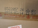 五糧液 普五七代 濃香型白酒 52度 500ml*6 原箱 曬單實(shí)拍圖