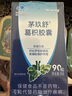 VICARING葛根護(hù)肝片 養(yǎng)肝凈肝排毒 熬夜加班應(yīng)酬常備護(hù)肝膠囊1瓶 曬單實(shí)拍圖