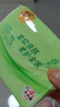 清風(fēng)紙巾抽紙4層加厚320張面巾紙衛(wèi)生餐巾紙紙抽家用實(shí)惠裝批發(fā) 4層 320張*10包 曬單實(shí)拍圖