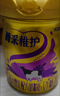 完達(dá)山（wondersun）菁采稚護(hù) 較大嬰兒配方奶粉2段800克（6-12個(gè)月較大嬰兒適用） 曬單實(shí)拍圖