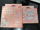 網(wǎng)易嚴選大大顆藍泡泡馬桶泡騰片潔廁劑潔廁靈潔廁寶潔廁塊  白桃150g 曬單實(shí)拍圖