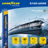 固特異（Goodyear）理想L8/L9雨刮器片汽車(chē)用品專(zhuān)用原廠(chǎng)原裝無(wú)骨前膠條雨刷條25/20 曬單實(shí)拍圖
