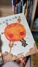 【孫儷推薦】太陽(yáng)想愛(ài)吃冰淇淋 幼兒園硬殼兒童繪本閱讀3–6歲幼兒故事書(shū)寶寶繪本老師推薦書(shū)籍兒童時(shí)代冰激凌讀物 曬單實(shí)拍圖
