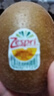 佳沛（zespri）新西蘭陽(yáng)光金果 8個(gè)裝 特大果單果122-146g 中秋水果禮盒 獼猴桃 曬單實(shí)拍圖