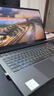 Alienware外星人筆記本電腦M16M18X15X17R1R2輕薄高端電競游戲本設(shè)計辦公三角洲 X15R1/I7/16G/3060 曬單實拍圖