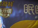 倍舒特眠眠褲 棉柔夜用安睡褲10片 M碼 80-130斤 曬單實拍圖