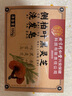 同仁堂側(cè)柏葉洗發(fā)皂洗頭皂何首烏黑靈芝中草藥手工皂固發(fā)防斷發(fā)育發(fā)養(yǎng)護(hù) 曬單實(shí)拍圖