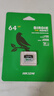 ?？低暎℉IKVISION）64GB TF（MicroSD）內(nèi)存卡高速存儲(chǔ)卡U3 C10 A1 4K視頻監(jiān)控?cái)z像頭/行車(chē)記錄儀專(zhuān)用存儲(chǔ)內(nèi)存卡 曬單實(shí)拍圖