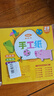 折紙手工兒童彩紙小學(xué)生手工紙正方形15*15厘米a4厚卡紙彩色硬卡紙幼兒園剪紙彩色卡紙千紙鶴折紙 15*15cm折紙20色200張 曬單實(shí)拍圖